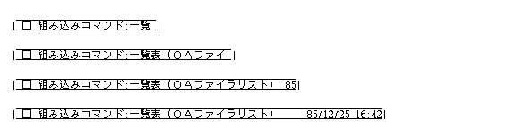 タイトルバーの表示例