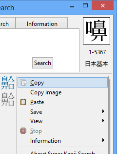 Copy the search result.