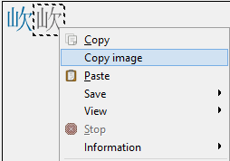 Copy the search result as an image.