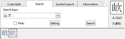 Input 山 欠 . as search keys.