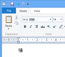 Paste Character to WordPad