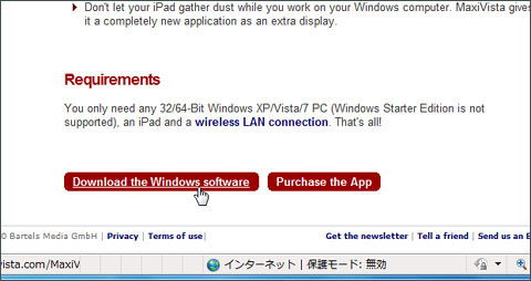 Screenshot for download page