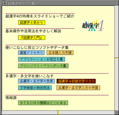 Mozilla利用法(1)